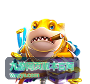 九游网页版本官网一键登录界面截图