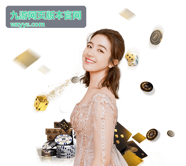 九游网页版本官网云存档同步界面截图